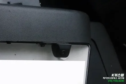 HUMMER 허머 자동차 후방카메라 설치 작업 / 용인,동탄,수원,광교