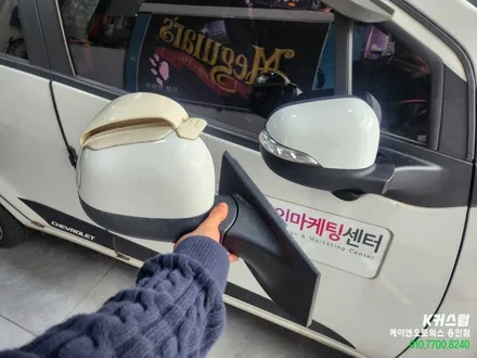 쉐보레 스파크 사이드 리피터 전동사이드미러, 락폴딩 릴레이 교체 작업 / 용인,동탄,수원,광교