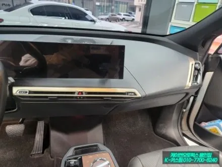 BMW iX 자동차 실내 무드등 무빙 엠비언트 카라이프 전면부 비노출 시공 튜닝 / 용인,동탄,수원,광교