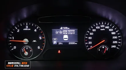 더 뉴 쏘렌토 순정 메모리시트, 운전석 이지억세스 옵션 시공 / 용인,동탄,수원,광교