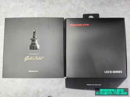 쌍용 티볼리 LED 헤드램프, 자동차 전조등 시공 / 엑셀라이트 / 용인,동탄,수원,광교