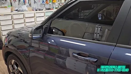 SUV 베뉴 메이튼 HUD 허드 옵션 사이드미러 락폴딩 설치 작업 / 용인 농서동