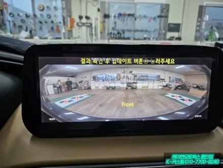 싼타페TM 어라운드뷰 카메라 왜곡 현상 해결은 공차 재보정 시공 후기 / 용인 농서동