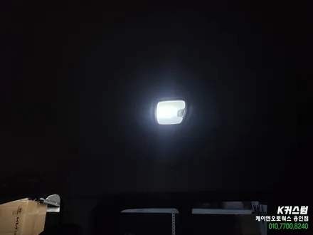 현대 스타리아 LED 실내등 번호판등 튜닝 작업 / 용인,동탄,수원,광교