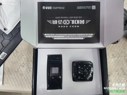 펠리세이드 4륜 조그다이얼 조그셔틀, 상상온 바로고기어봉 교체 작업 / 현대 / 팰리세이드 / 용인,동탄,수원