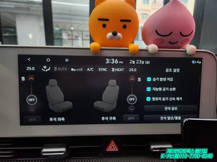 아이오닉5 차량 후석 2열 열선시트 순정 겨울 옵션 튜닝 / 용인,동탄,수원,광교