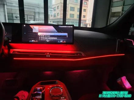 BMW iX 자동차 실내 무드등 무빙 엠비언트 카라이프 전면부 비노출 시공 튜닝 / 용인,동탄,수원,광교