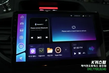 혼다 CRV 티아이즈 CC3 안드로이드 올인원 네비게이션 추천 설치 / 용인,동탄,수원,광교