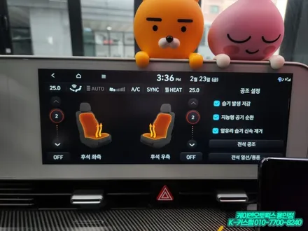 아이오닉5 차량 후석 2열 열선시트 순정 겨울 옵션 튜닝 / 용인,동탄,수원,광교
