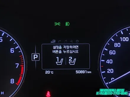 제네시스DH 후진 다운미러 메모리시트 이지억세스 순정 장착 / 용인 농서동