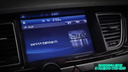 순정 설정을 그대로 제네시스 DH 구형 내비 탈거하고 안드로이드 올인원 듀얼 시스템 설치기 / 용인 농서동