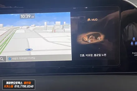 팰리세이드 2륜 차량에 4륜 조그다이얼 / 펠리 순정 옵션 튜닝 / 용인,동탄,수원,광교