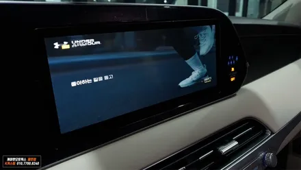 팰리세이드 비클시네마 천장모니터 시공 :: 패밀리카 옵션 / 용인,동탄,수원,광교