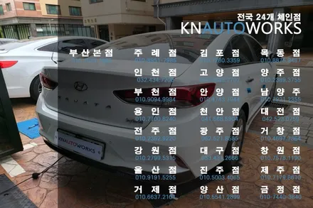 ​LF 쏘나타 180도 폴딩 리클라이닝 평탄시트 작업 / 승용차 차박 평탄화시트 / 용인,동탄,수원,광교