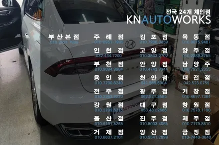 더뉴그랜저 IG 삼성덱스 미러링 네비게이션 장착 / 용인,동탄,수원,광교