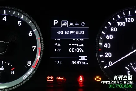 소나타DN8 순정 전동시트 운전자세 메모리시트 시스템 튜닝 / 용인,동탄,수원,광교