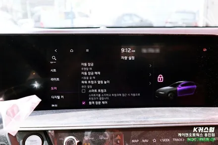 기아 K8 순정 전동트렁크, 파워테일게이트 옵션 설치 작업 / 용인,동탄,수원,광교