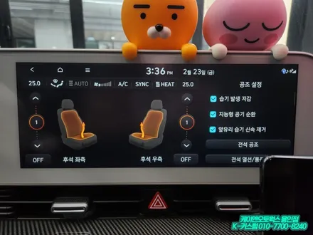 아이오닉5 차량 후석 2열 열선시트 순정 겨울 옵션 튜닝 / 용인,동탄,수원,광교