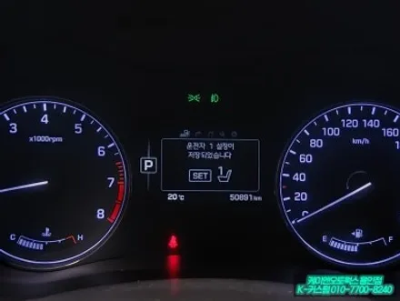제네시스DH 후진 다운미러 메모리시트 이지억세스 순정 장착 / 용인 농서동