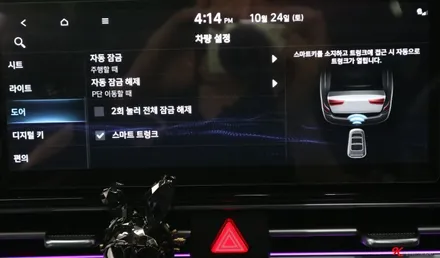 아반떼CN7 전동트렁크 튜닝 / 티오티 라인 오토트렁크 사용 / 용인,동탄,수원,광교