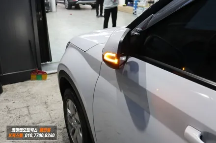 베뉴 전동 사이드미러에 도원렉 락폴딩릴레이 옵션 튜닝 / 용인,동탄,수원,광교