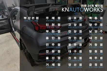 벨로스터 N LED 도어스팟램프 / 로고 라이트 레터링 튜닝 / 용인,동탄,수원,광교