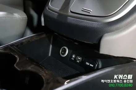 더 뉴 그랜드스타렉스 5밴 순정 어반 콘솔 박스 현대 모비스 부품 튜닝 / 용인,동탄,수원,광교