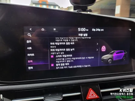 기아 신형 니로 하이브리드 전동트렁크 장착 / 스마트 테일게이트 순정 옵션 / 용인,동탄,수원,광교