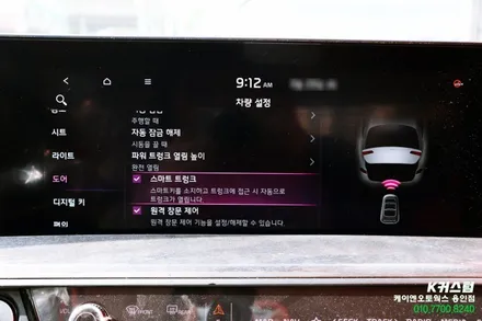 기아 K8 순정 전동트렁크, 파워테일게이트 옵션 설치 작업 / 용인,동탄,수원,광교