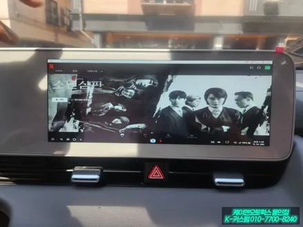 아이오닉5 삼성덱스 미러링 안드로이드 내비게이션 시공, 순정 네비 연결 / 용인,동탄,수원,광교