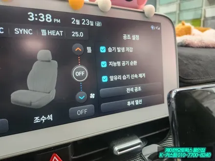 아이오닉5 차량 후석 2열 열선시트 순정 겨울 옵션 튜닝 / 용인,동탄,수원,광교
