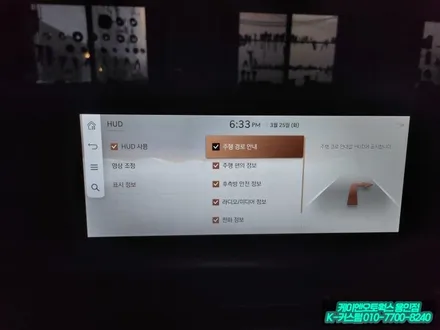 제네시스 GV60 헤드업 디스플레이 안전 운전의 새로운 기준 HUD 순정 옵션 추가 / 용인 농서동