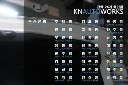토요타 캠리 하이브리드 전동트렁크 장착 / 용인,동탄,수원,광교