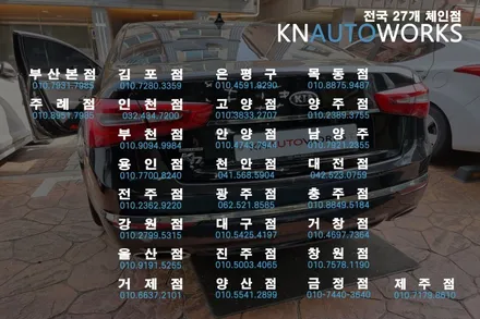 K7 HUD 매립 시공 / 현대폰터스 V200 헤드업디스플레이 / 용인,동탄,수원,광교