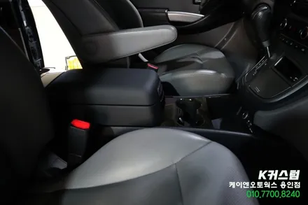 더 뉴 그랜드스타렉스 5밴 순정 어반 콘솔 박스 현대 모비스 부품 튜닝 / 용인,동탄,수원,광교