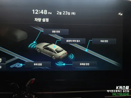 더뉴그랜저 자동차 후측방경보시스템 순정 작업, 측후방감지 BSD / 용인,동탄,수원,광교