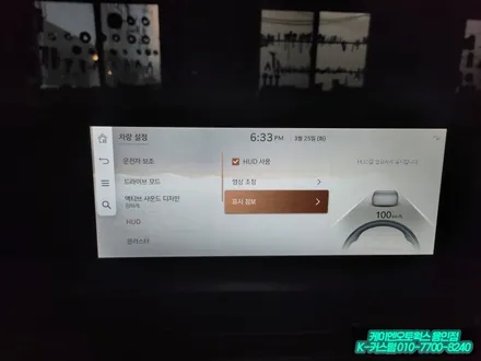 제네시스 GV60 헤드업 디스플레이 안전 운전의 새로운 기준 HUD 순정 옵션 추가 / 용인 농서동