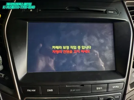 사각지대 없애는 360도 옴니뷰 시스템 맥스크루즈 어라운드뷰 순정 AVM 설치 용인 / 용인 농서동