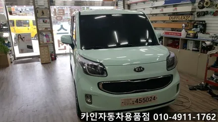 {존슨썬팅 강동구 성내점} 레이 신차 썬팅 블랙박스