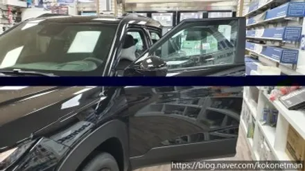 {존슨썬팅 강동구 성내점} 트레이블레이져 신차 검수 썬팅 블랙박스 설치