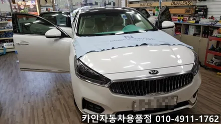 {존슨썬팅 강동구 성내점} 올 뉴 K7 신차 쿠폰 썬팅 존슨 필름 재시공