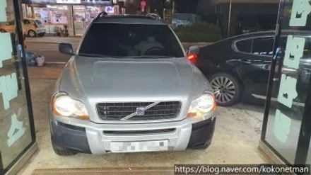 {존슨썬팅 강동구 성내점} 구형 볼보XC90 썬팅 재시공 HID 라이트교체