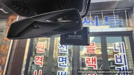 {존슨썬팅 강동구 성내점} BMW 630i GT 블랙박스 ACE3를 만도 블박으로 교체