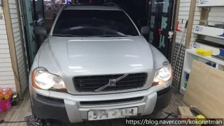 {존슨썬팅 강동구 성내점} 구형 볼보XC90 썬팅 재시공 HID 라이트교체