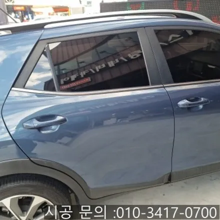대전 스토닉 솔라가드 차콜 GT 썬팅 전체 시공