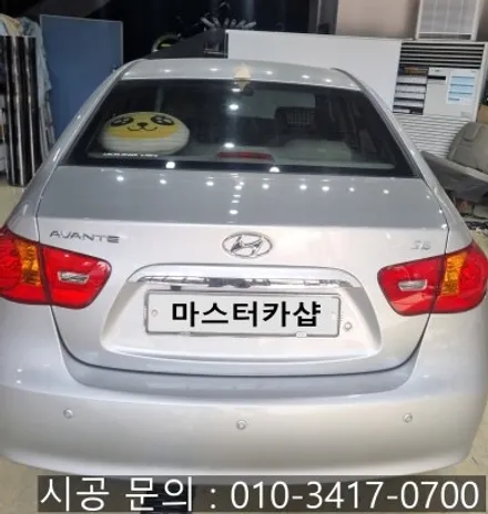 대전 썬팅 전문 아반떼 HD 국산 아쿠아 가성비 썬팅 전체 재시공