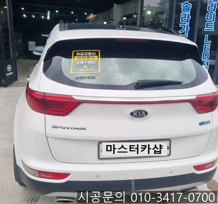 대전 열 차단 성능 좋고 가격도 합리적인 썬팅 시공_ 더 뉴 스포티지 마스터카샵에서 전체 재시공