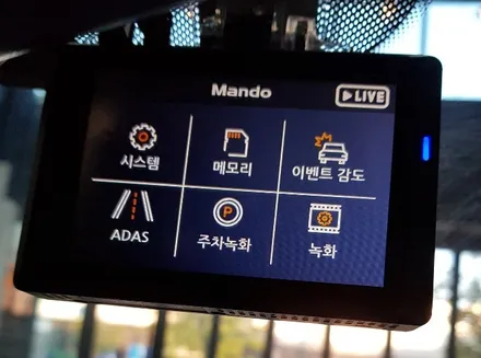 #[대전] K5 전면 솔라가드 열 차단 썬팅 / 만도 H7 블랙박스 장착
