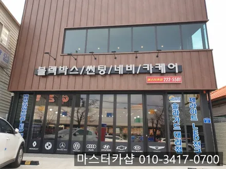대전 렉스턴 칸 신차 썬팅- 솔라가드 노블 Z로 완벽한 열 차단과 선명한 시인성을 경험해 보세요.
