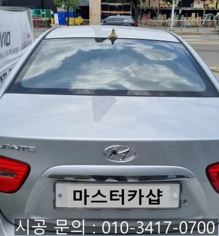 대전 썬팅 전문 아반떼 HD 국산 아쿠아 가성비 썬팅 전체 재시공